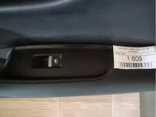 Guarnecido interior de puerta delantera derecha 4M0867104BWFA VAG