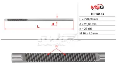 Eje de la cremallera de dirección MS GROUP KI101C