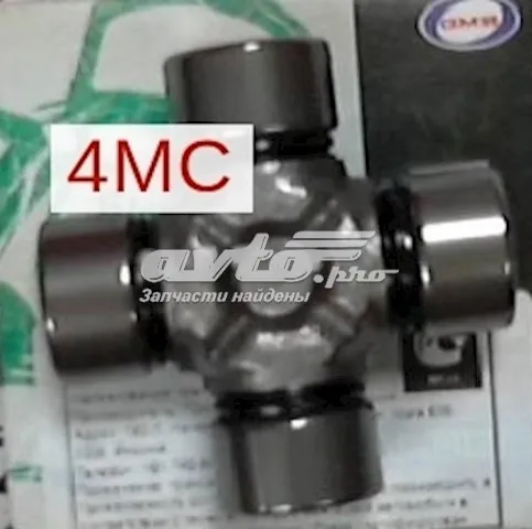 Cruceta GU1670 GMB