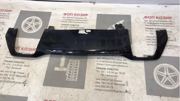 Protector de parachoques trasero 98259670XY Peugeot/Citroen