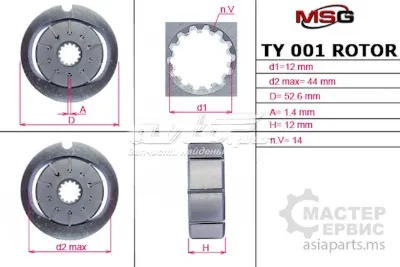 Rotor de bomba de dirección asistida MS GROUP TY001ROTOR