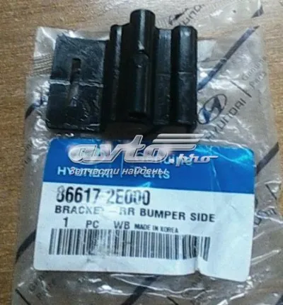 Soporte de parachoques trasero HYUNDAI 866172E000