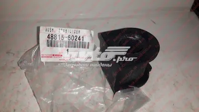 Casquillo de barra estabilizadora trasera TOYOTA 4881560241