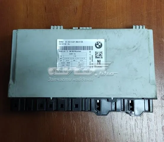  61359221863 BMW