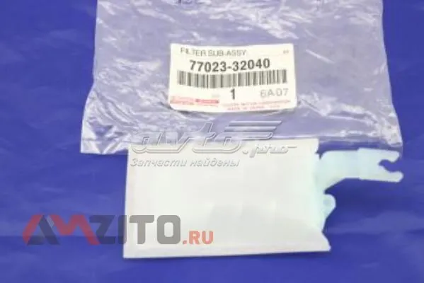 Filtro, unidad alimentación combustible 7702332040 Toyota