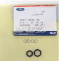 Anillo de sellado de los racores de la cremallera de dirección Ford Fiesta JH, JD