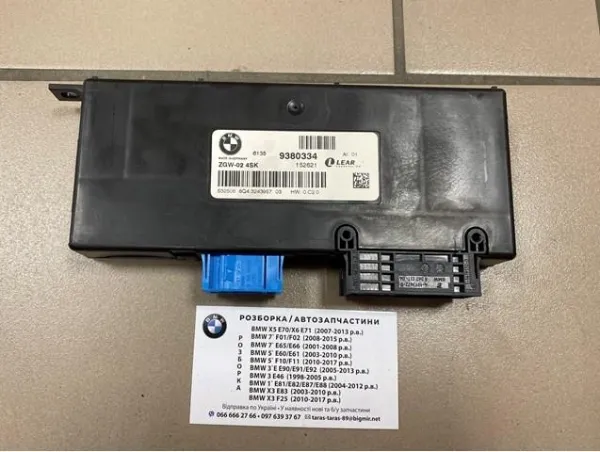  61359380334 BMW