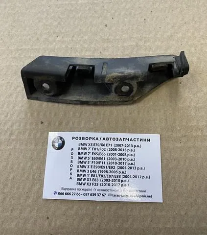 Soporte de parachoques delantero derecho 51118252798 BMW