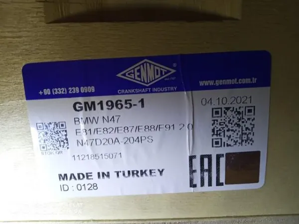Comprar MTS1300 Motus Cigüeñal