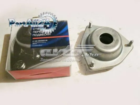 Soporte del amortiguador delantero 21102902820 Lada