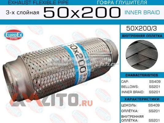Tubo flexible de escape 50X2003 Euroex