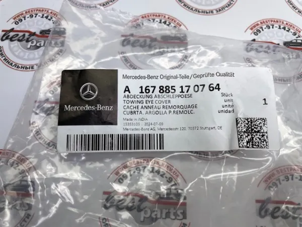  A167885170764 Mercedes