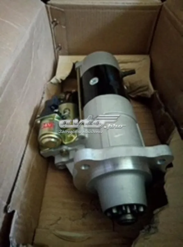 Motor de arranque VG1560090001 CNHTS
