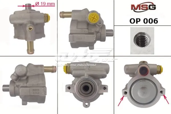 Bomba de dirección 4911000Q2L Nissan/Infiniti