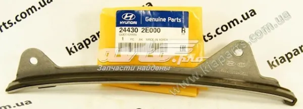 Luna trasera 871101M200 Hyundai/Kia
