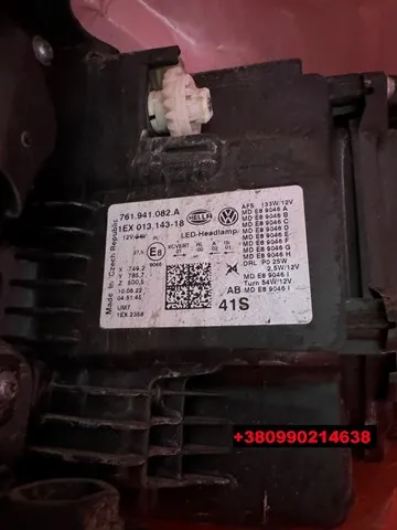 Faro derecho 761941082A VAG
