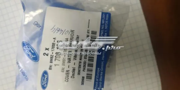 Botella limpiaparabrisas para Ford Focus III CB8
