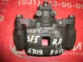 Pinza de freno trasera derecha Subaru Forester S10, SF