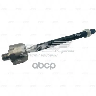 Barra de acoplamiento CRG50 CTR
