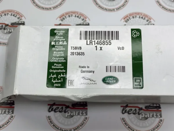 Sensor de óxidos de nitrógeno NOx LR146855 Land Rover