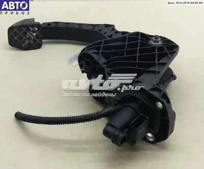 Pedal embrague VAG 1K1721321B