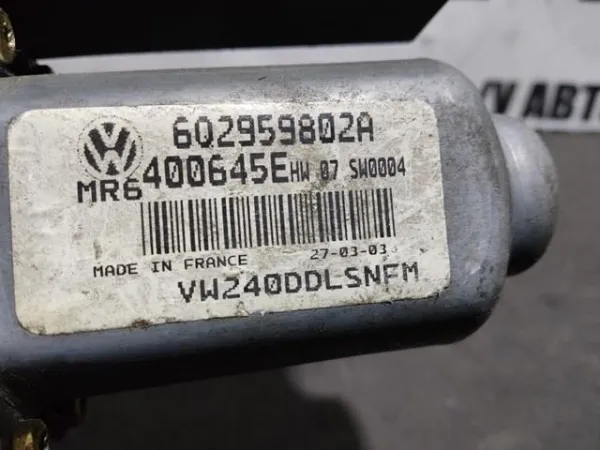  602959802A VAG