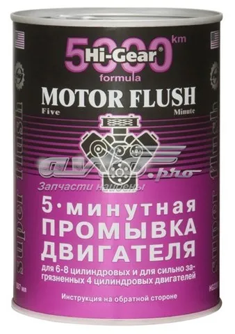 Limpiador del sistema de aceite HI-GEAR HG2209