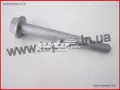 Perno trasero de la ballesta trasera Fiat Doblo 119