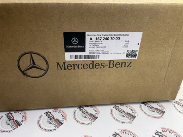  A1672407000 Mercedes