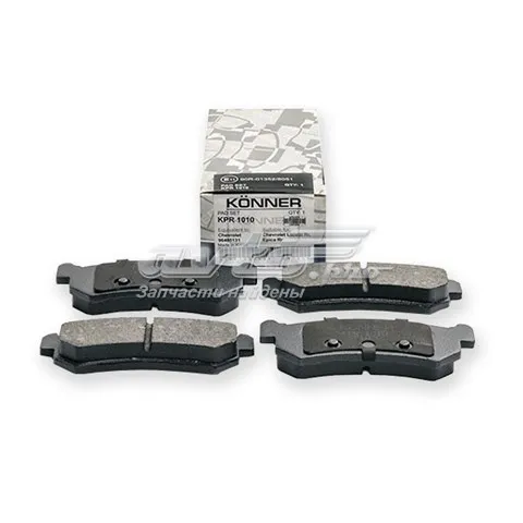 Pastillas de freno traseras KPR1010 Konner