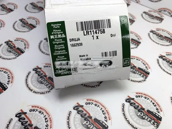  LR114758 Land Rover