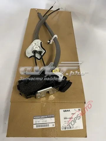 Cerradura 80501JD50B Nissan/Infiniti