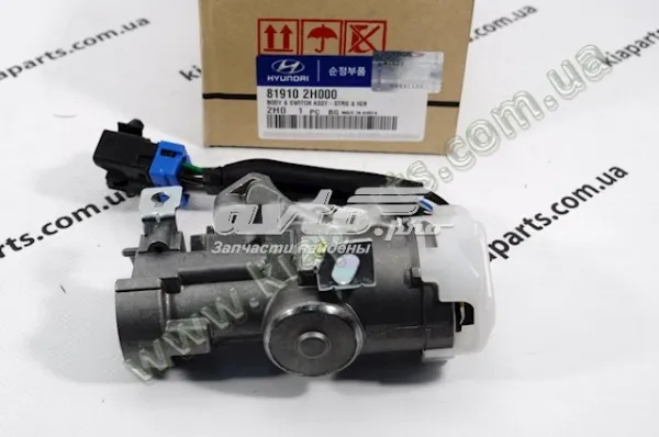 Bombín de arranque Hyundai Elantra IV