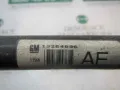 Estabilizador trasero Opel Insignia G09