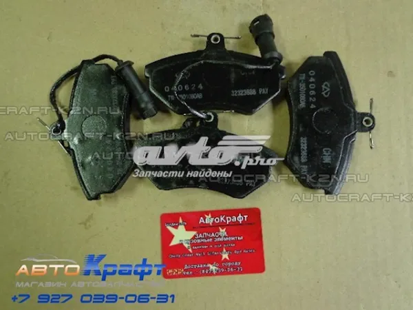 Pastillas de freno T113501080AC Chery