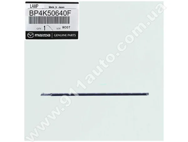 Sellador exterior de vidrio de puerta delantera derecha BP4K50640F Mazda