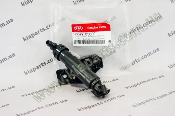 Soporte de inyector del lavafaros (cilindro elevador) 98672C5000 Hyundai/Kia