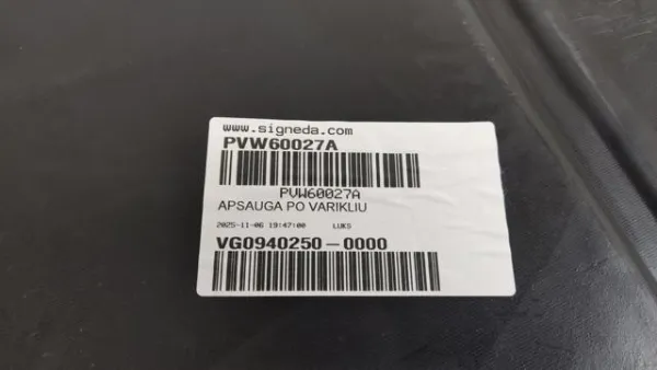 Protección motor / empotramiento PVW60027A Signeda