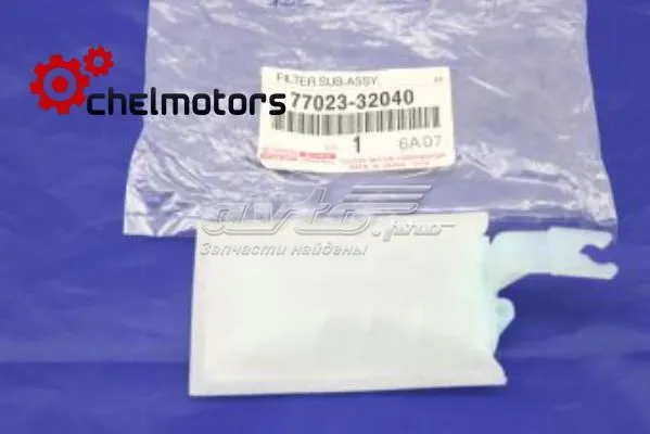 7702332040 Toyota Filtro, unidad alimentación combustible