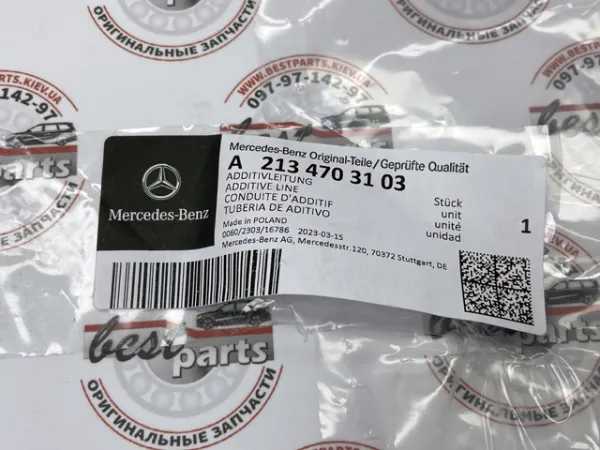 Tubería de suministro de AdBlue A2134703103 Mercedes