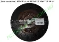 Disco de embrague Renault Master CD, HD, U0D