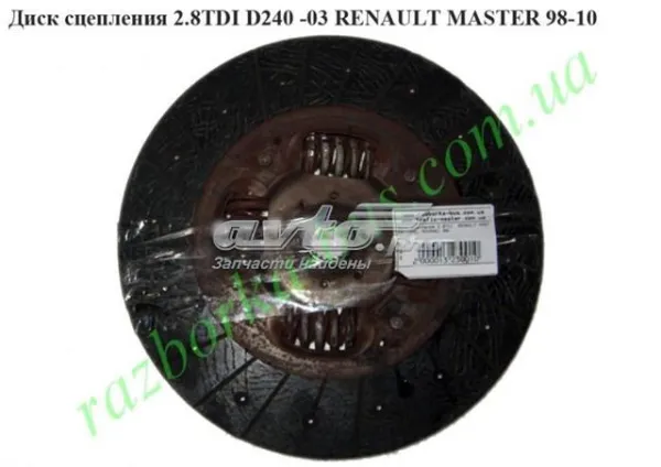 Disco de embrague Renault Master II