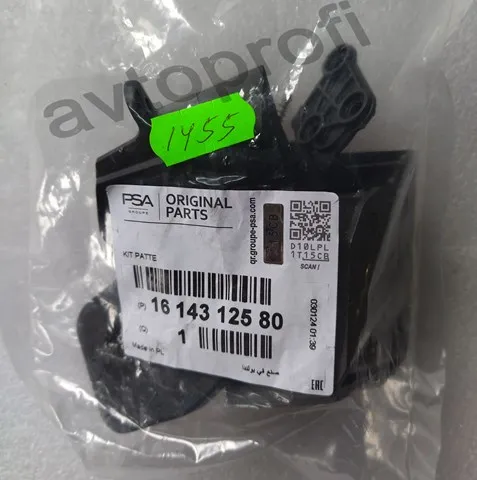 Soporte de fijación del faro delantero derecho 1614312580 Peugeot/Citroen