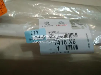 Soporte de parachoques trasero PEUGEOT 7416X6
