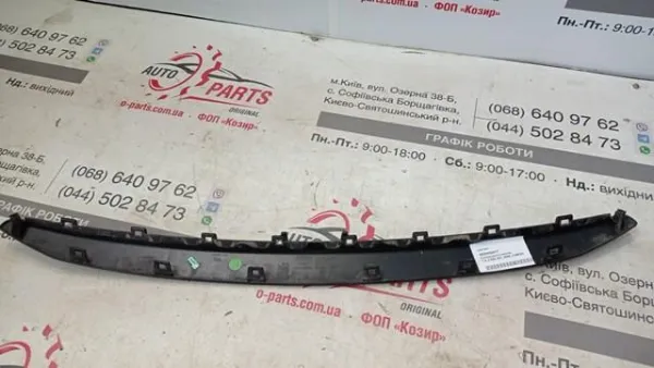 Moldura superior de la parrilla del radiador 982595261T Peugeot/Citroen