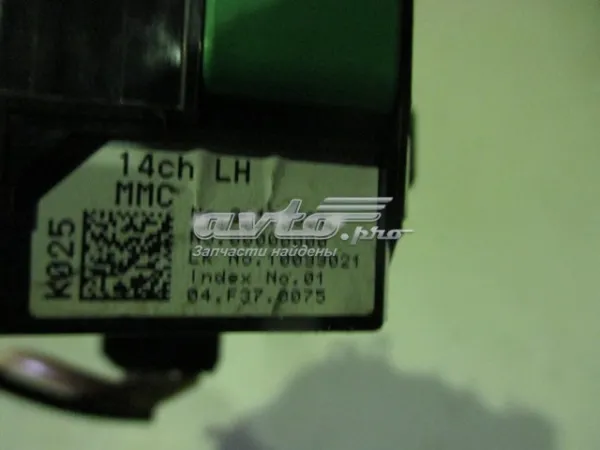 Anillo AIRBAG 8619A361 Mitsubishi