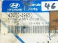Anillo sincronizador Hyundai Terracan HP