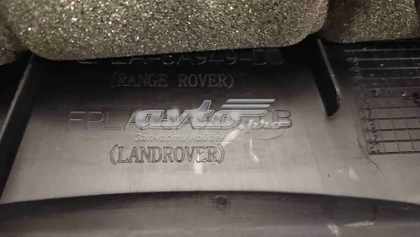 Tapa motor LR062496 Land Rover