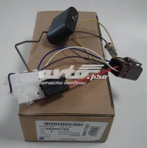 Aforador de combustible Chevrolet Aveo II