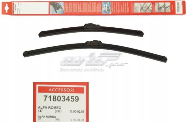  71803459 Fiat/Alfa/Lancia